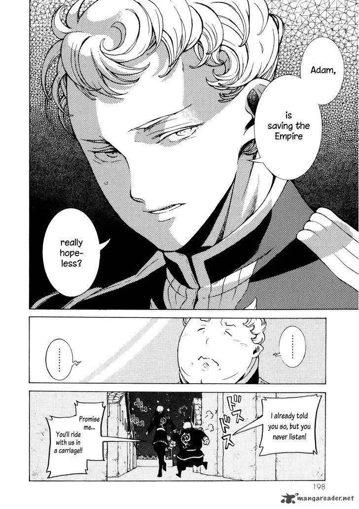 Shoukoku no Altair Chapter 81 page 26