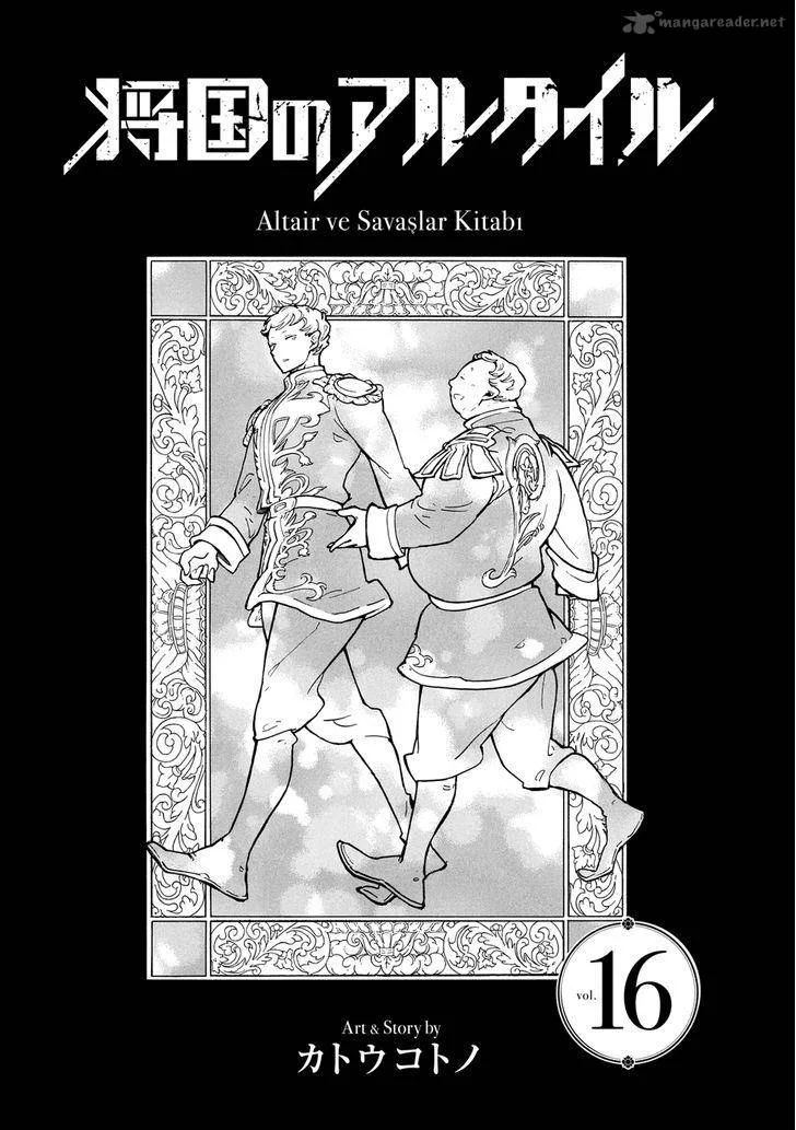 Shoukoku no Altair Chapter 82 page 3
