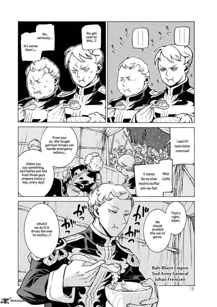 Shoukoku no Altair Chapter 82 page 17
