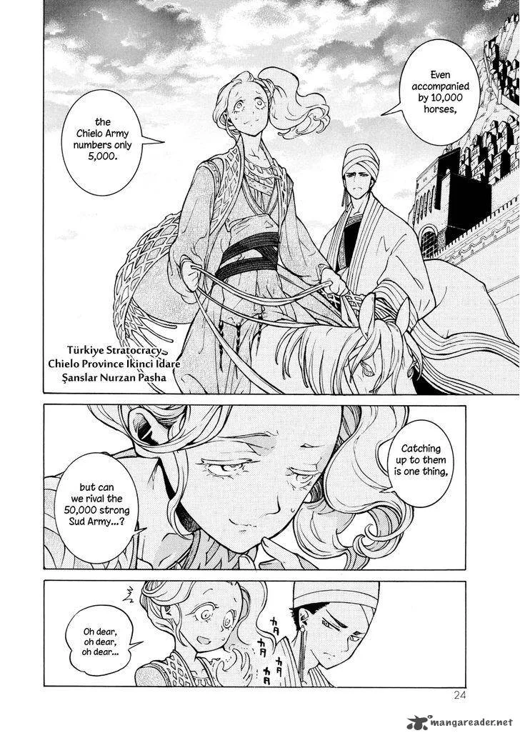 Shoukoku no Altair Chapter 82 page 22