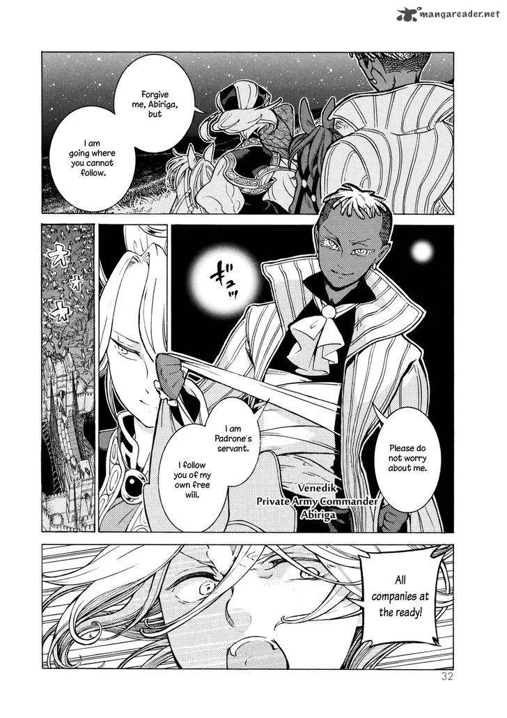 Shoukoku no Altair Chapter 82 page 28