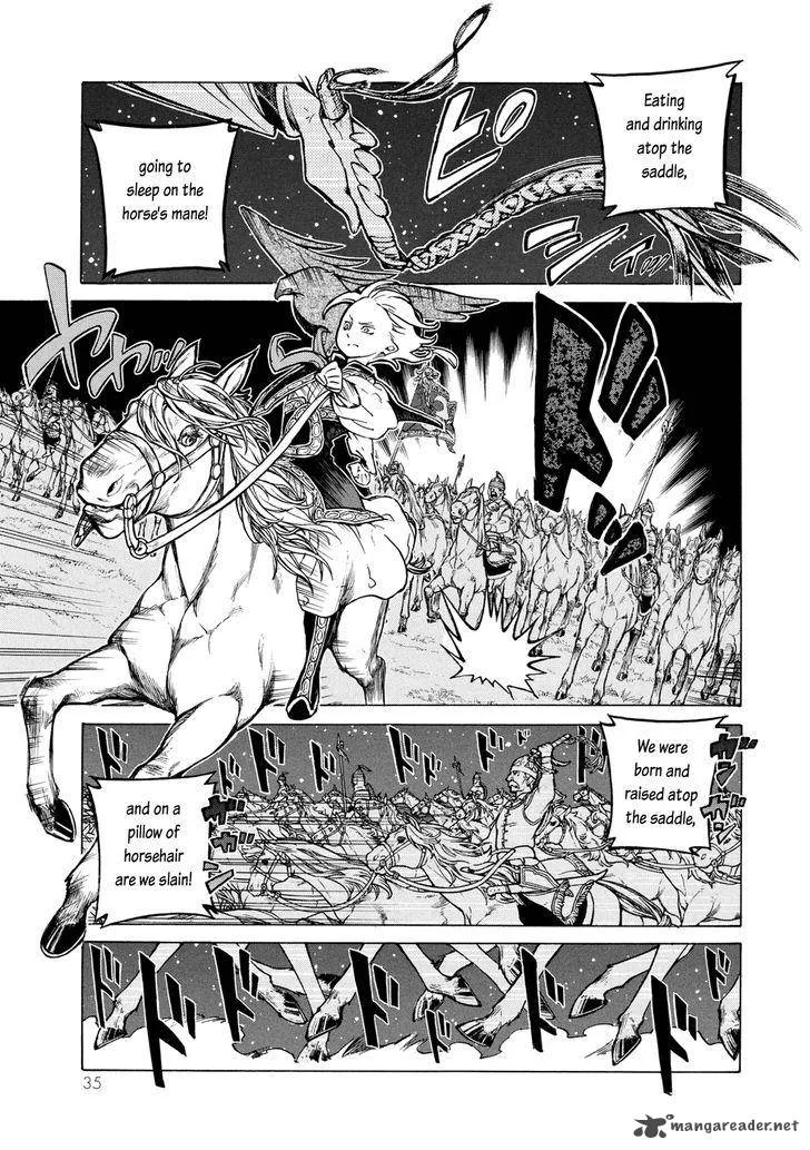 Shoukoku no Altair Chapter 82 page 31