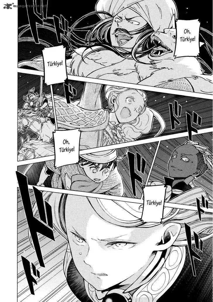 Shoukoku no Altair Chapter 82 page 33