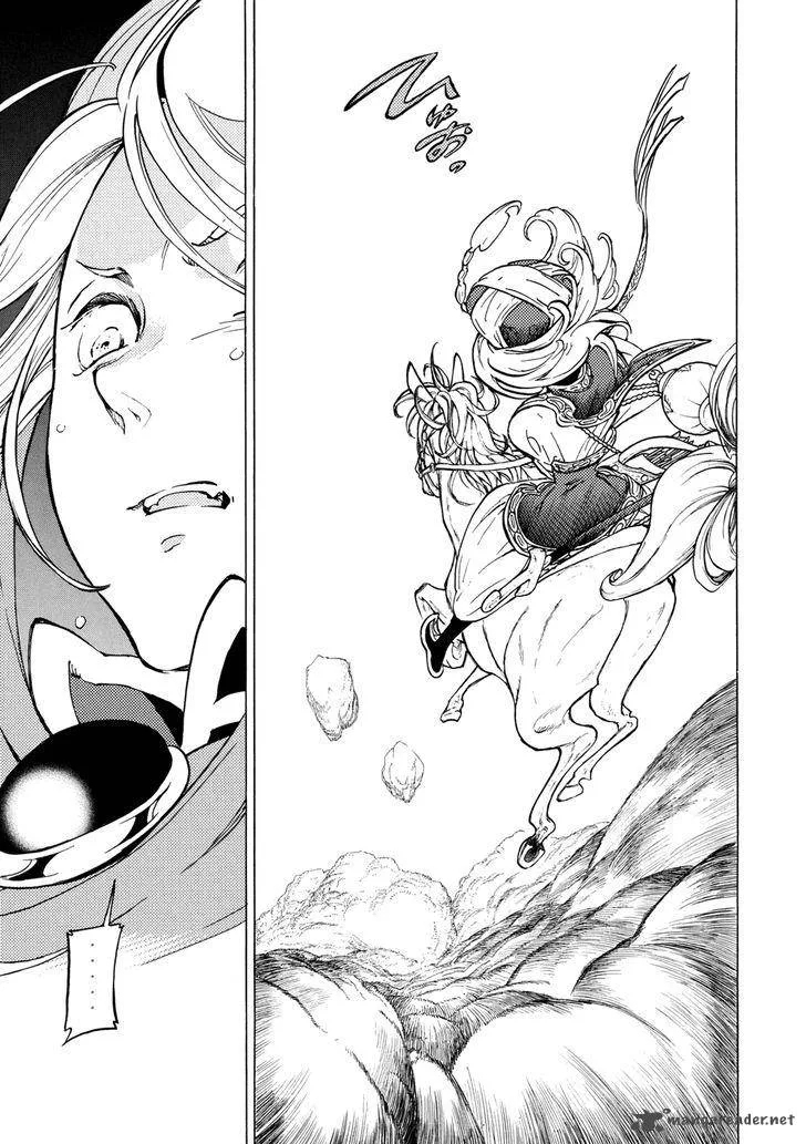 Shoukoku no Altair Chapter 83 page 29