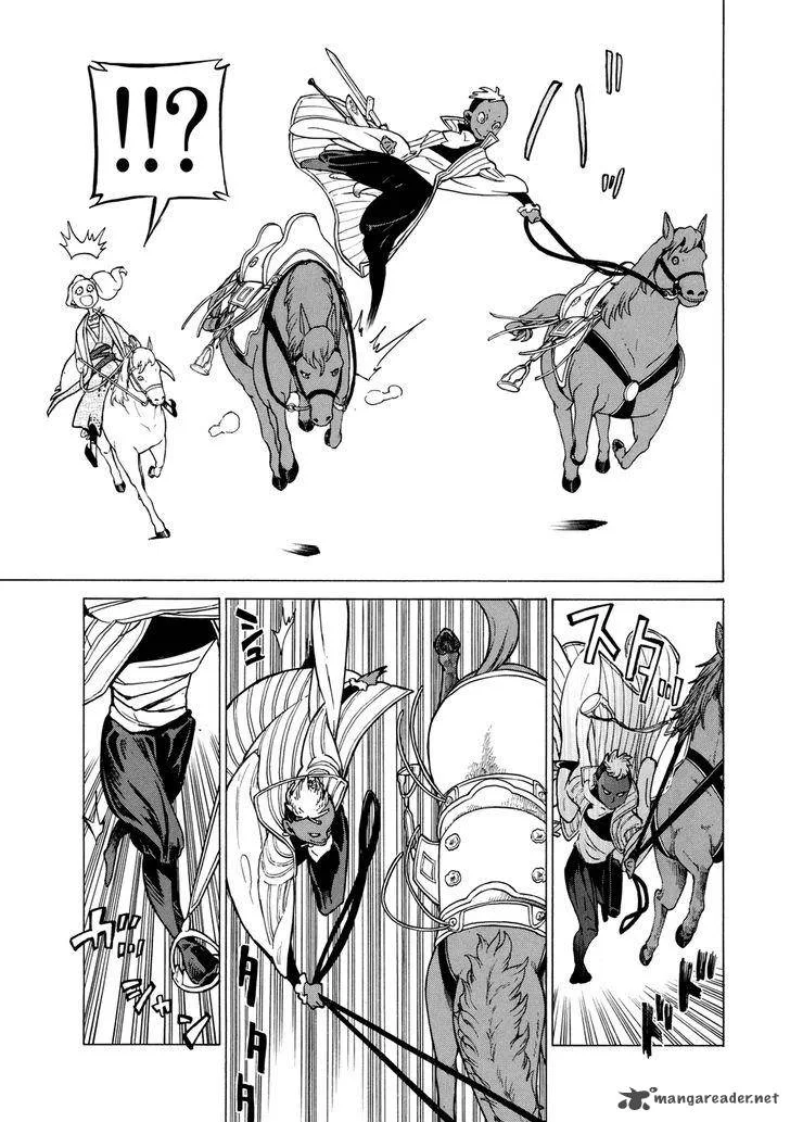 Shoukoku no Altair Chapter 83 page 15