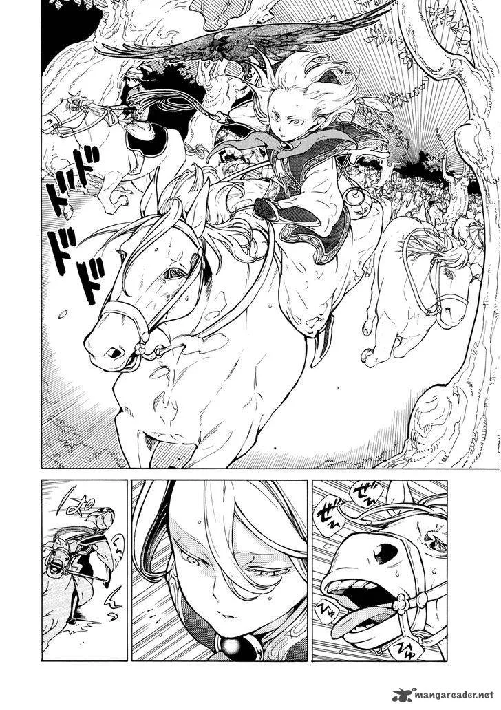 Shoukoku no Altair Chapter 83 page 9