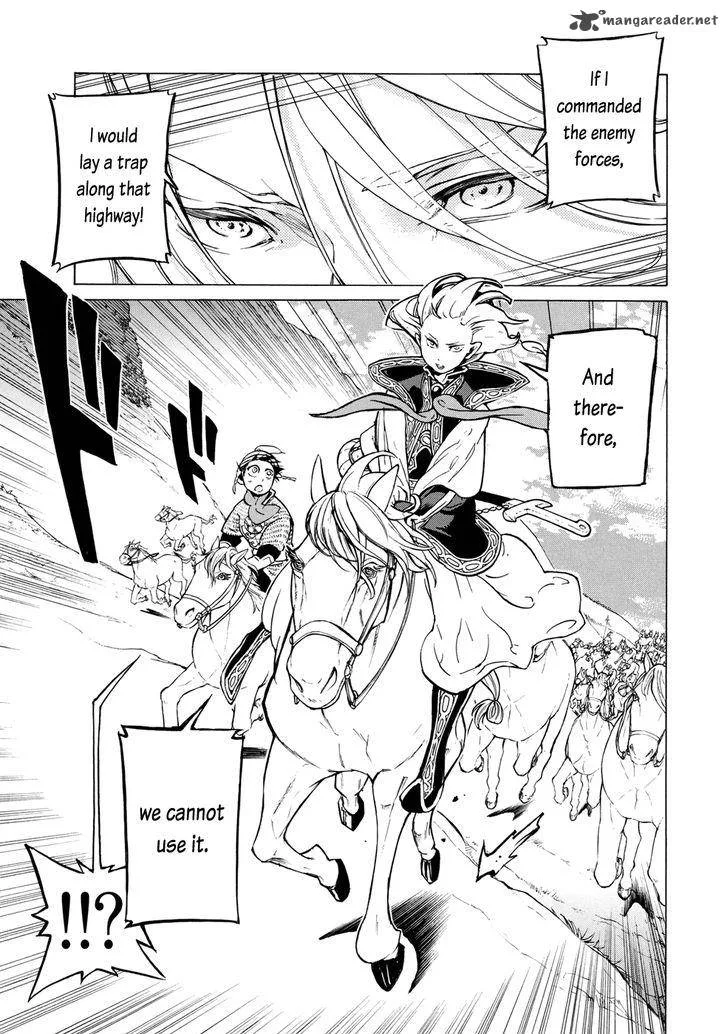 Shoukoku no Altair Chapter 83 page 22