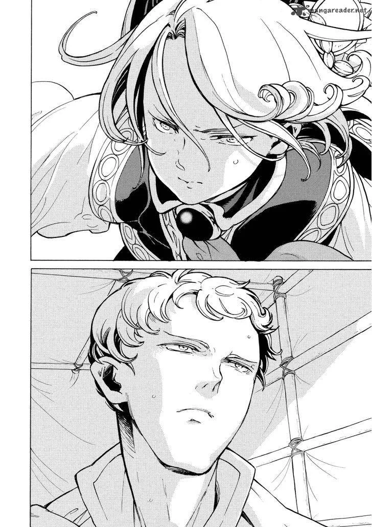 Shoukoku no Altair Chapter 83 page 32