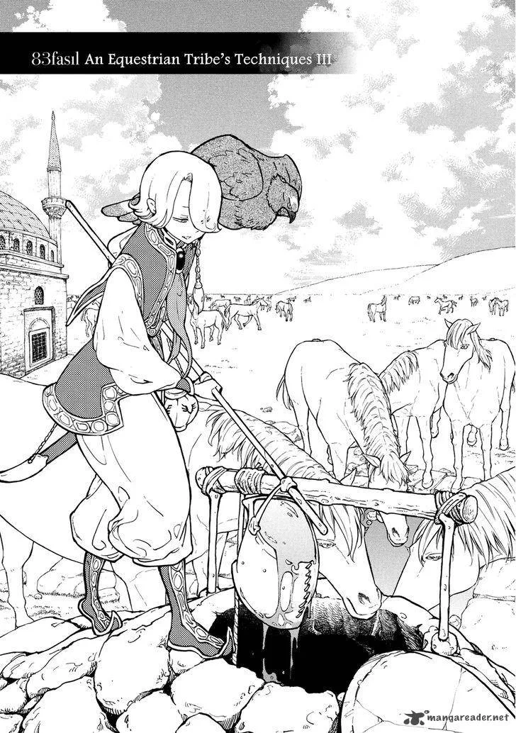 Shoukoku no Altair Chapter 83 page 8