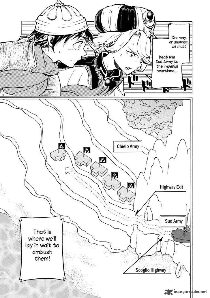 Shoukoku no Altair Chapter 84 page 8