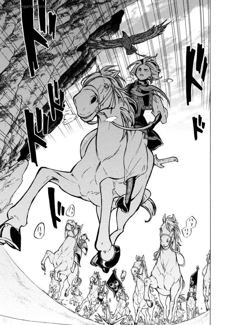 Shoukoku no Altair Chapter 84 page 5