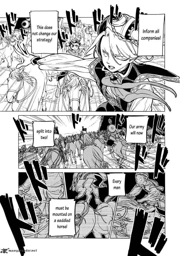 Shoukoku no Altair Chapter 84 page 17