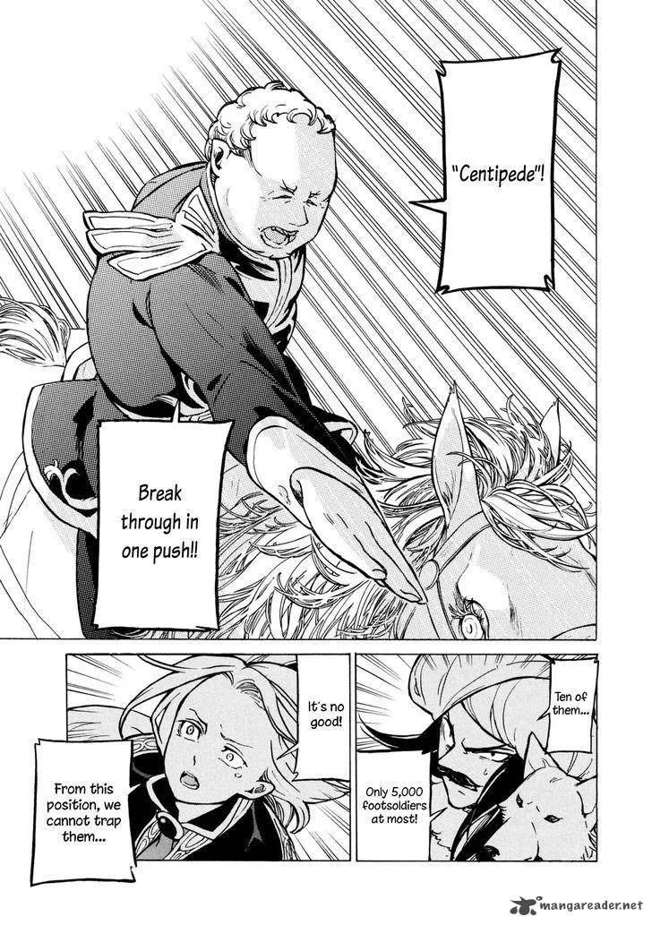 Shoukoku no Altair Chapter 84 page 28