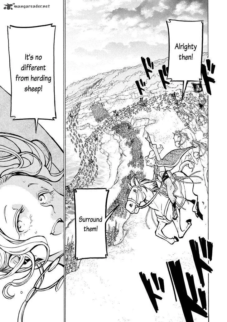 Shoukoku no Altair Chapter 84 page 20