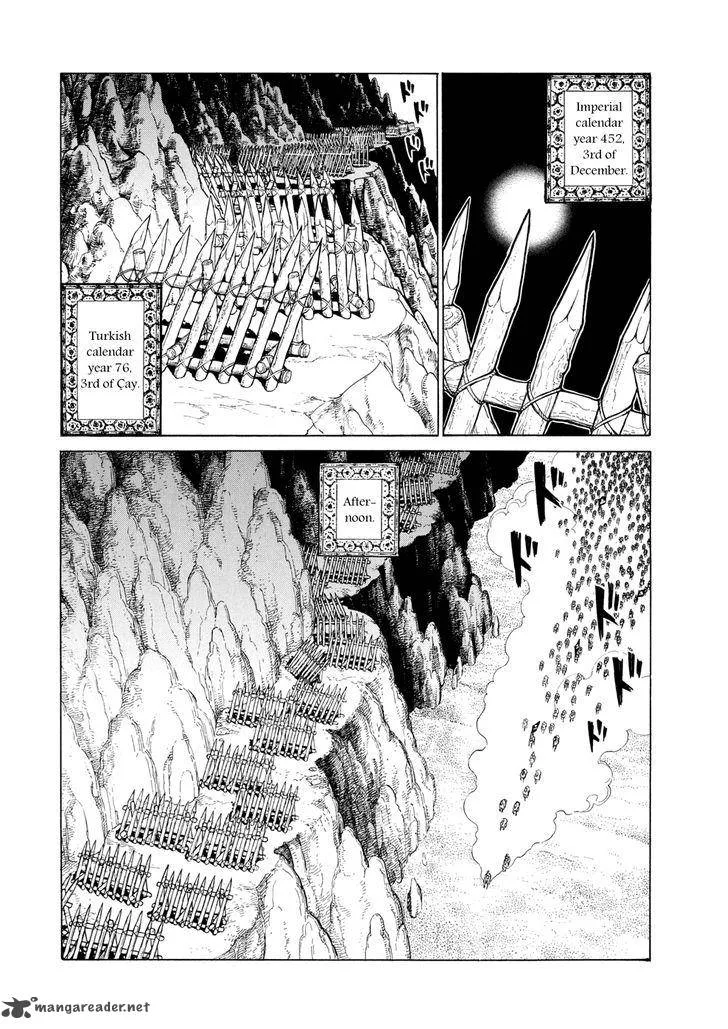 Shoukoku no Altair Chapter 84 page 4