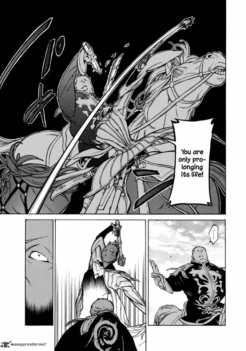 Shoukoku no Altair Chapter 85 page 20