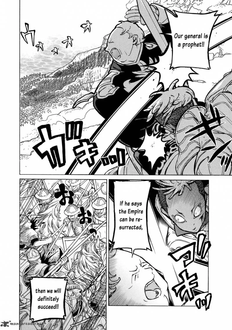 Shoukoku no Altair Chapter 85 page 17