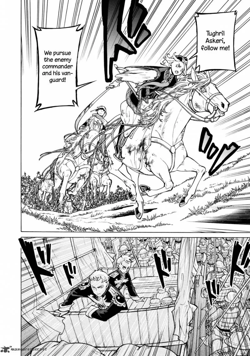 Shoukoku no Altair Chapter 85 page 35