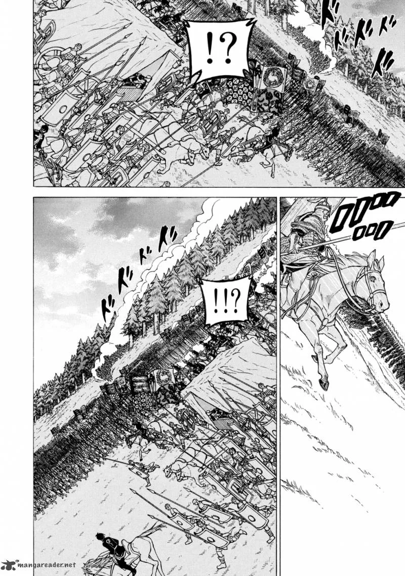 Shoukoku no Altair Chapter 86 page 32