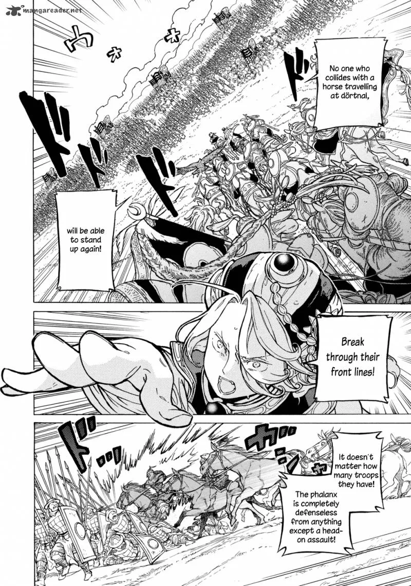 Shoukoku no Altair Chapter 87 page 6
