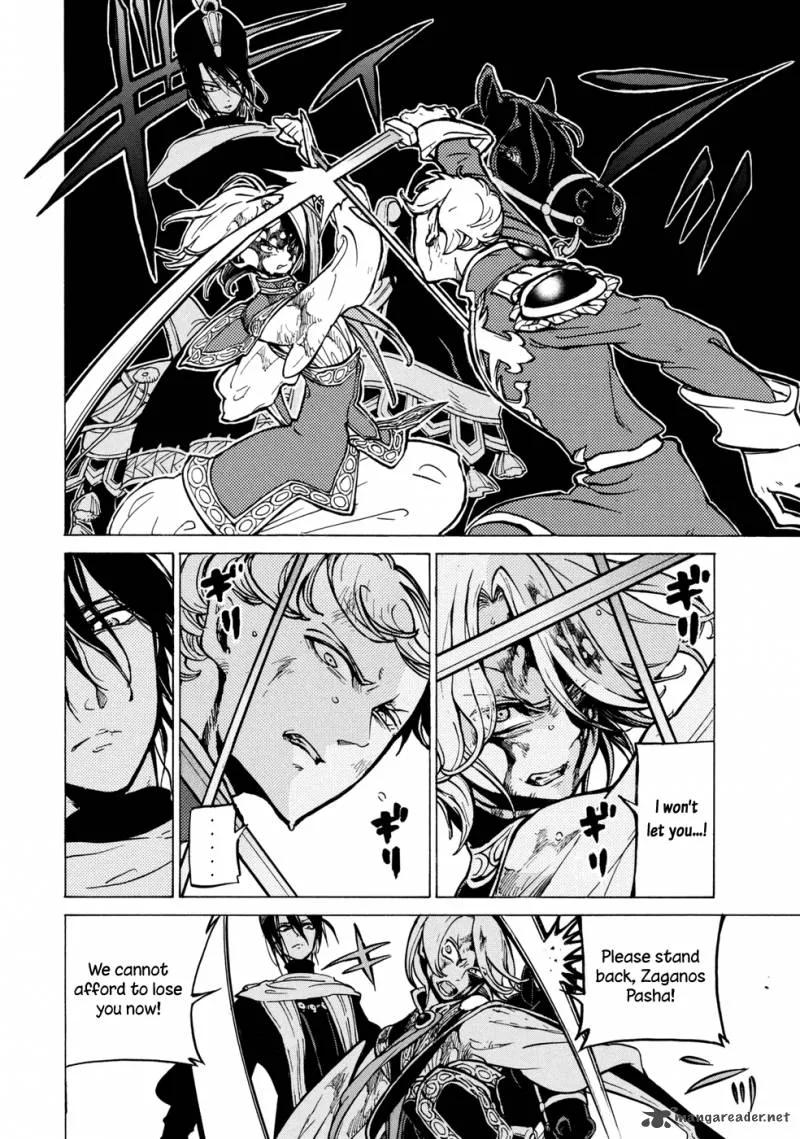 Shoukoku no Altair Chapter 87 page 24