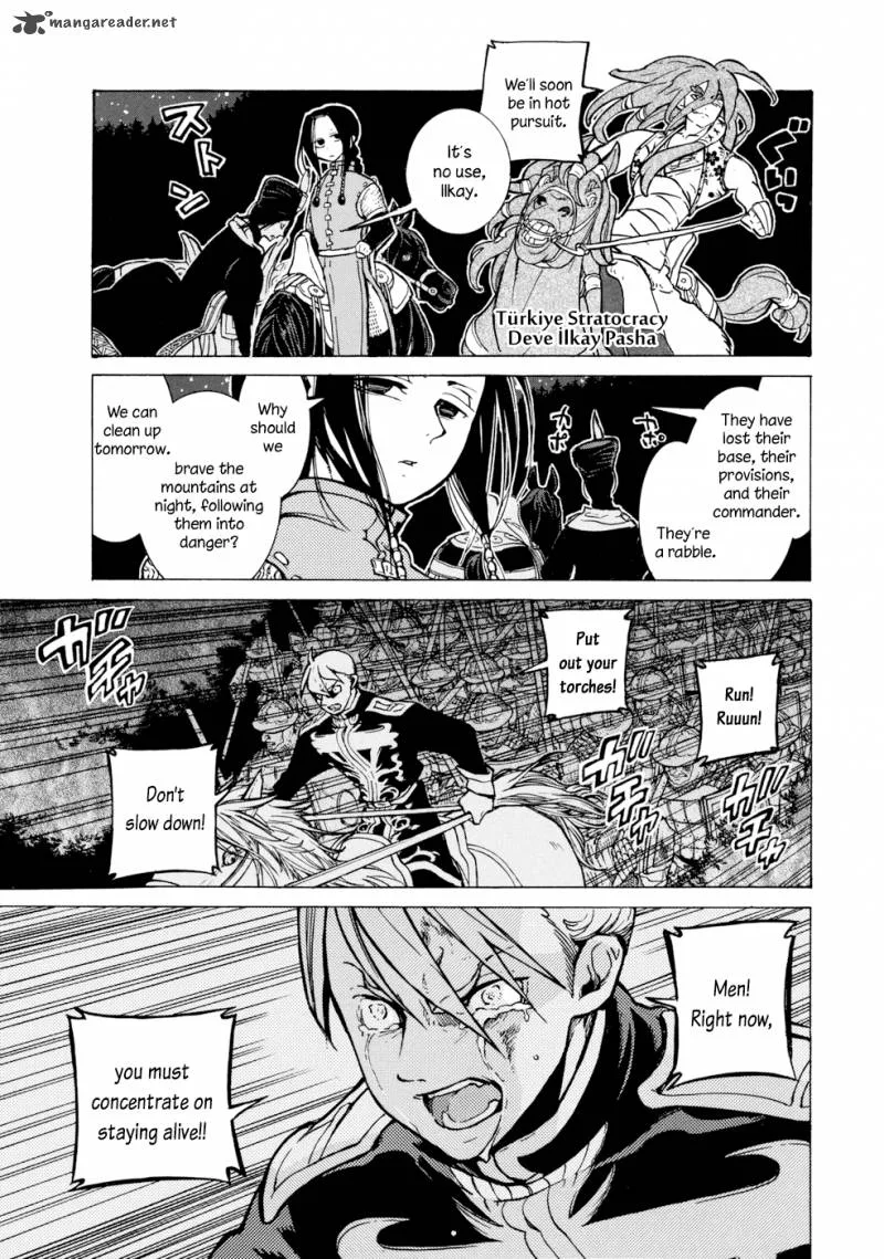 Shoukoku no Altair Chapter 87 page 33