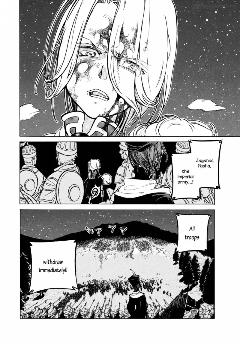 Shoukoku no Altair Chapter 87 page 32