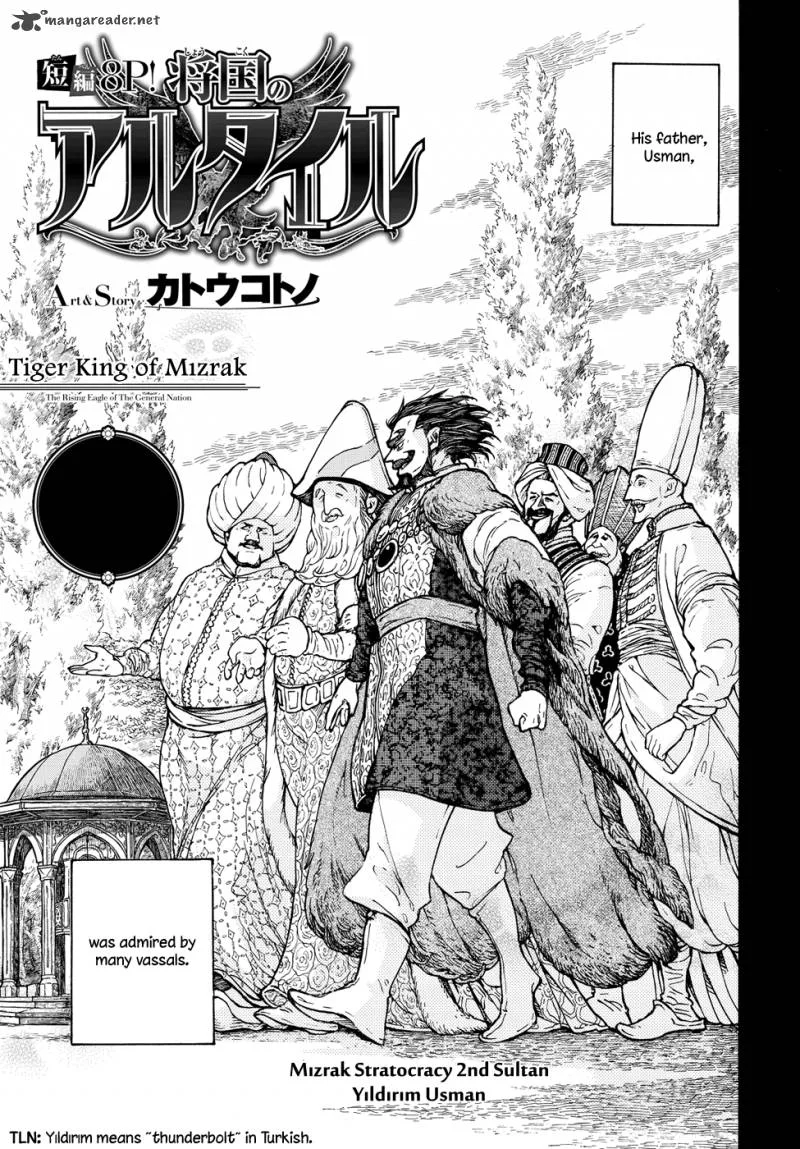 Shoukoku no Altair Chapter 88 page 3