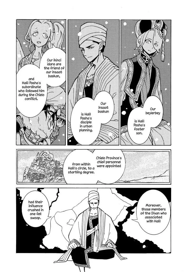 Shoukoku no Altair Chapter 89 page 14
