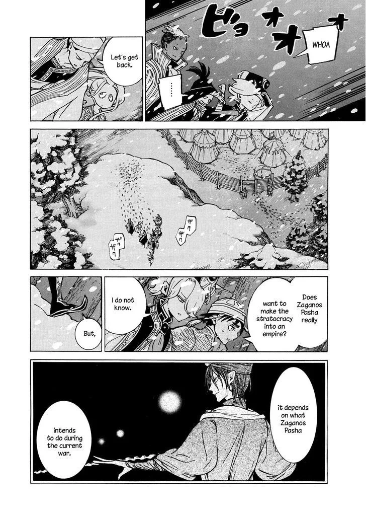Shoukoku no Altair Chapter 89 page 16