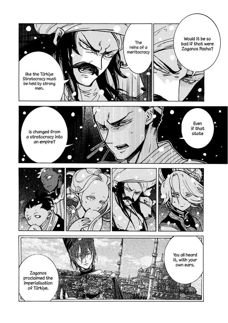 Shoukoku no Altair Chapter 89 page 12