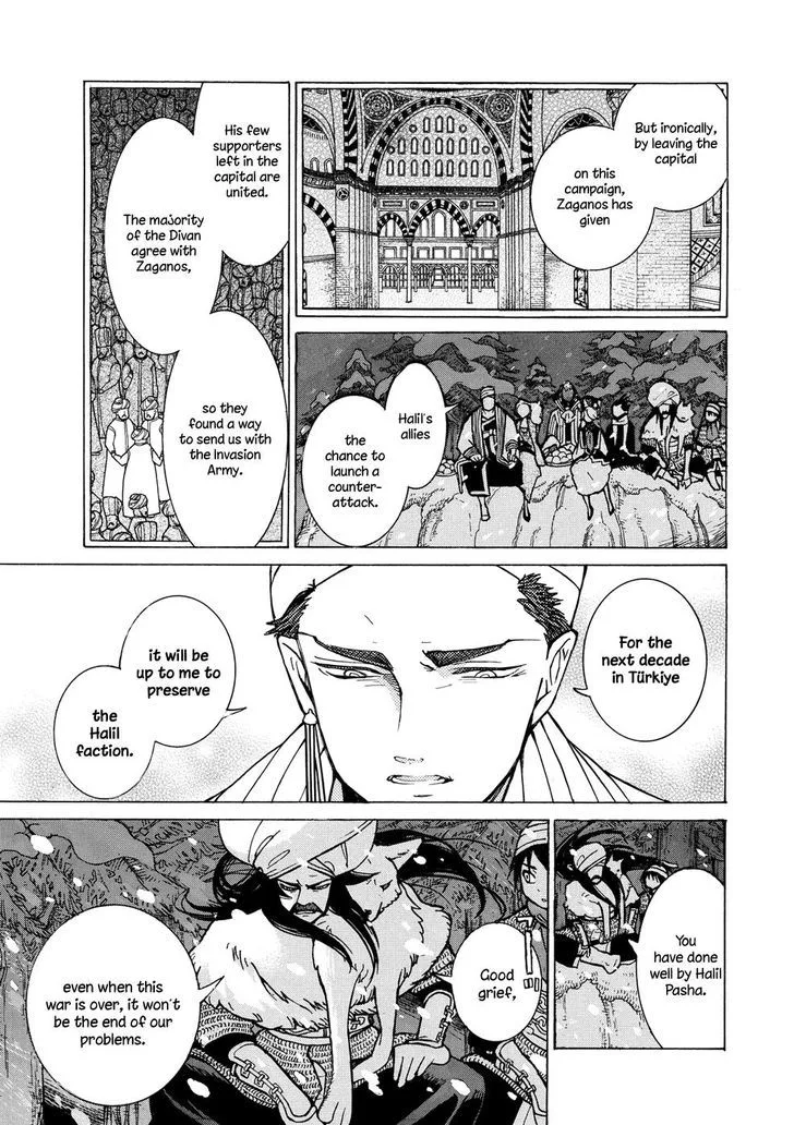 Shoukoku no Altair Chapter 89 page 15