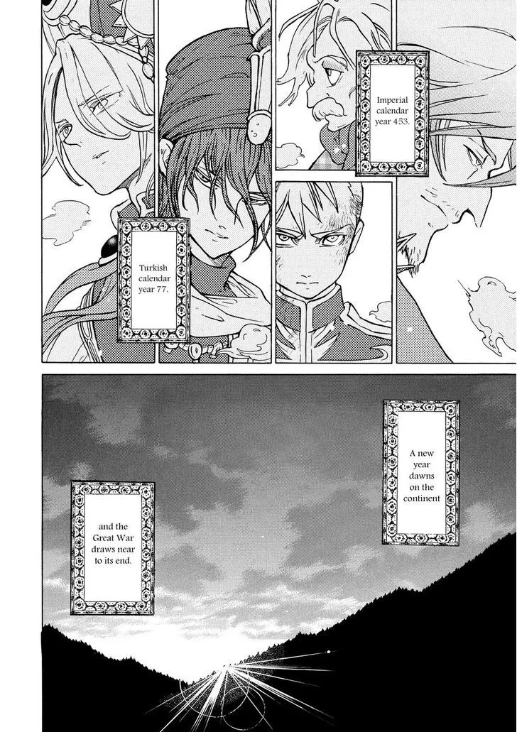 Shoukoku no Altair Chapter 89 page 29