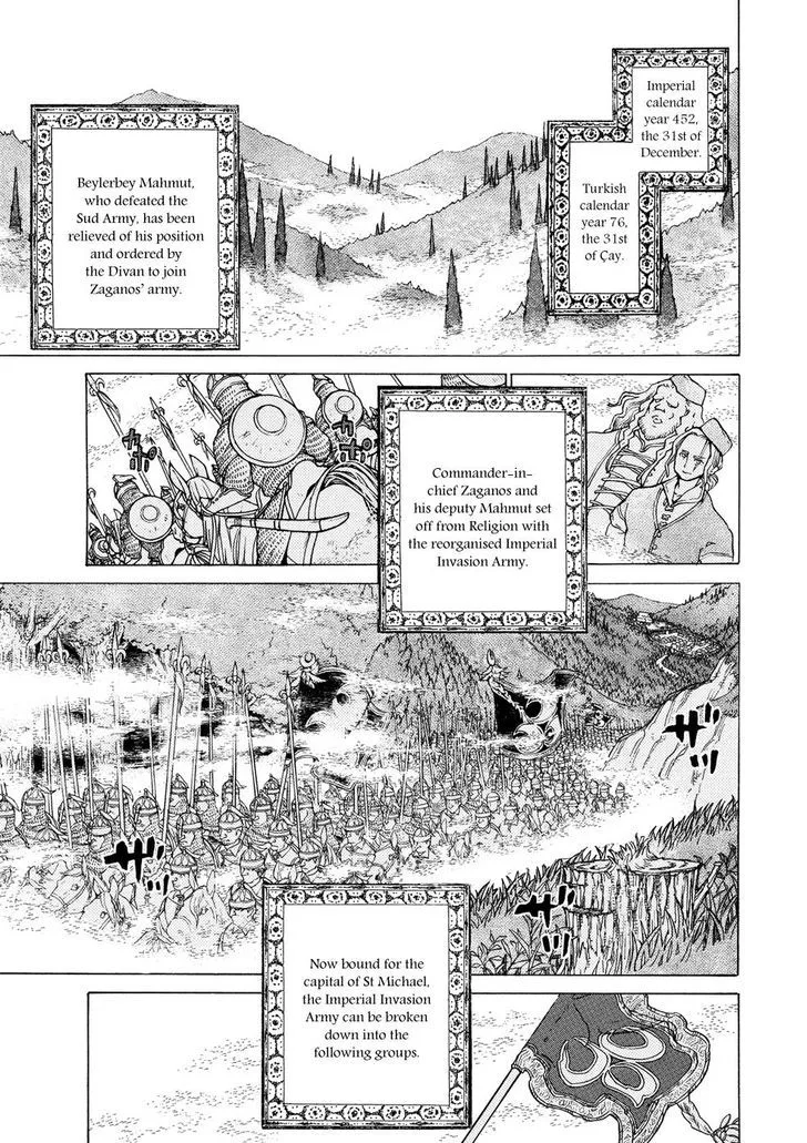 Shoukoku no Altair Chapter 89 page 2