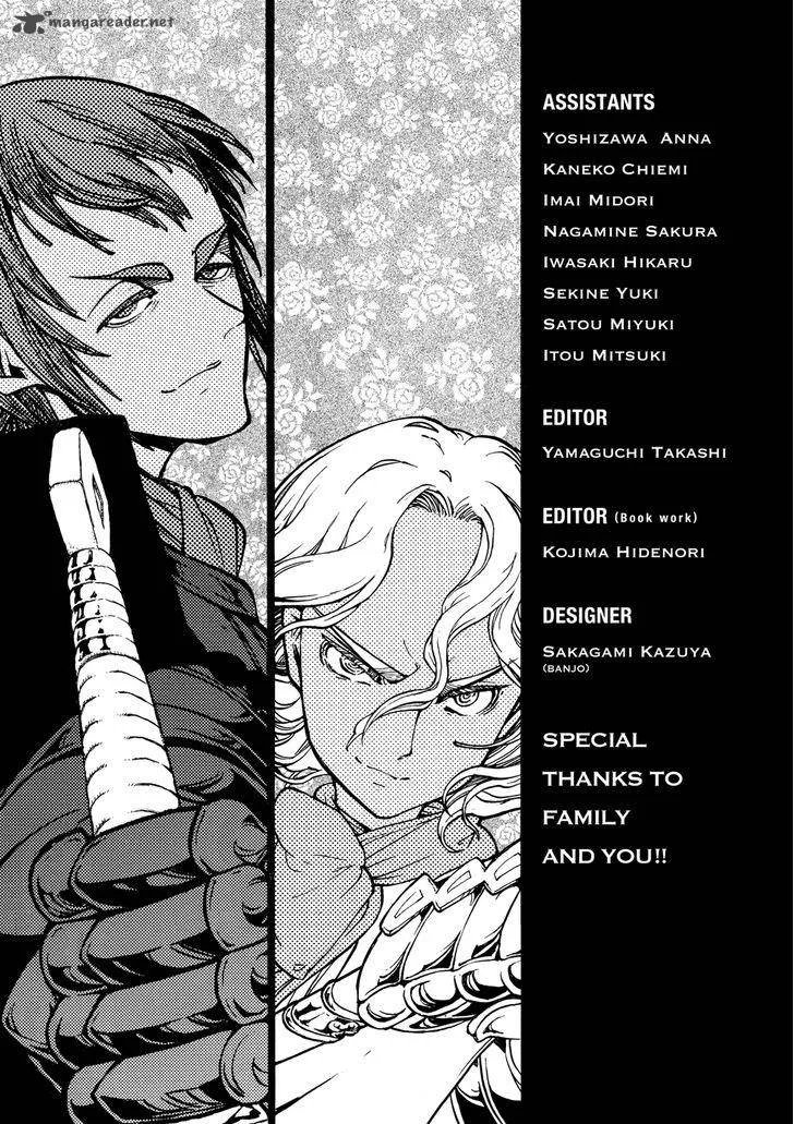 Shoukoku no Altair Chapter 93 page 33