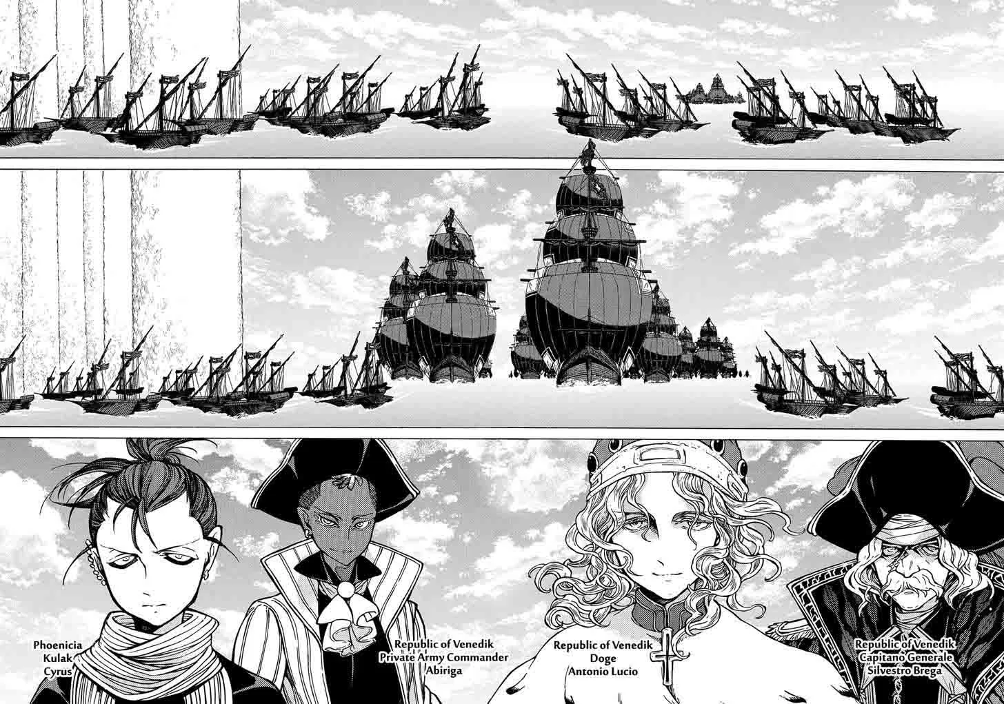 Shoukoku no Altair Chapter 94 page 10