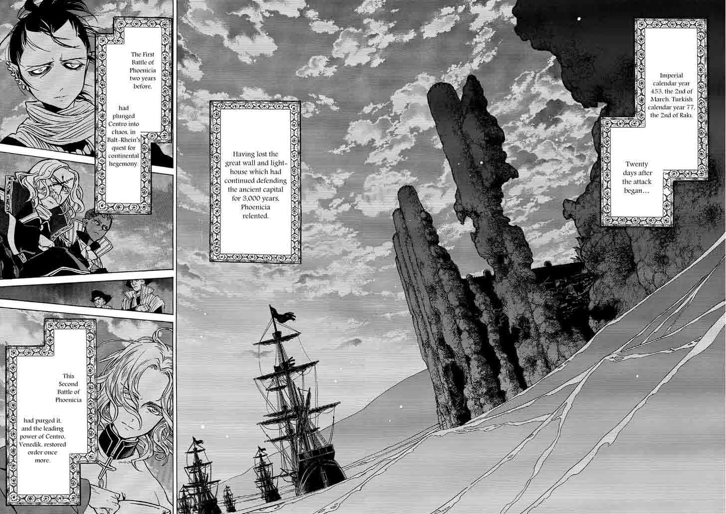 Shoukoku no Altair Chapter 94 page 25