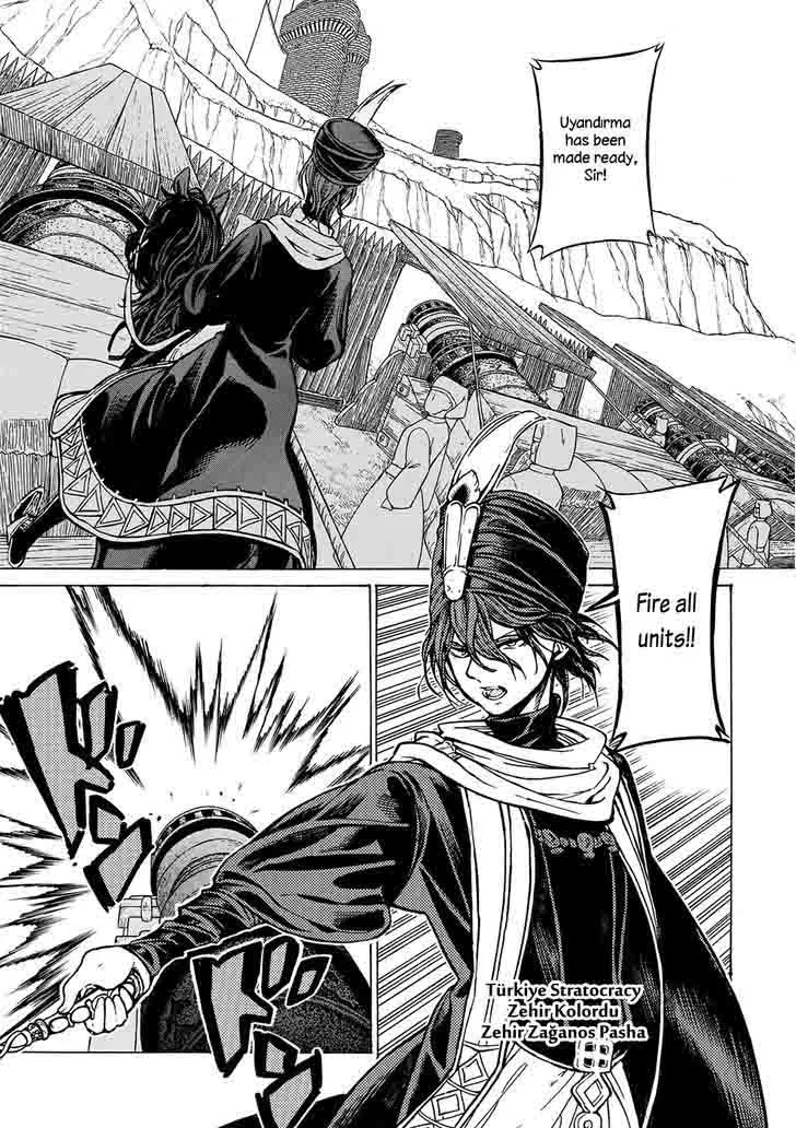 Shoukoku no Altair Chapter 94 page 28