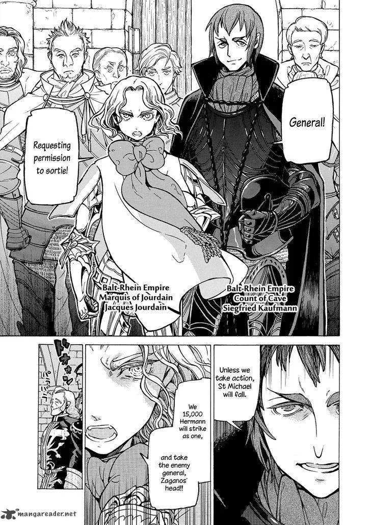 Shoukoku no Altair Chapter 95 page 14