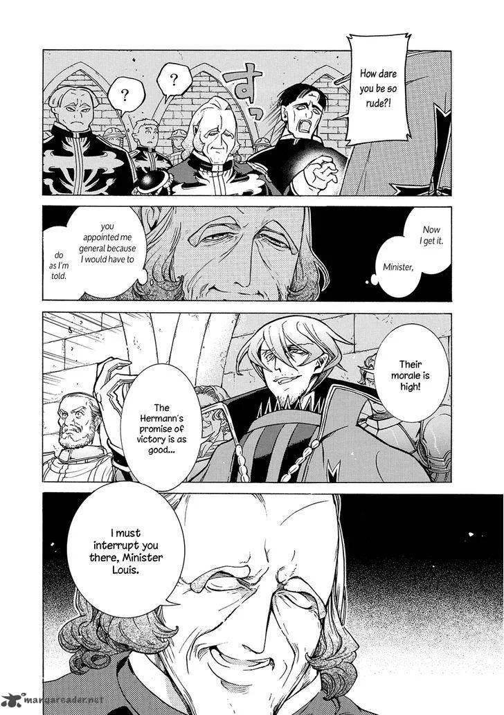 Shoukoku no Altair Chapter 95 page 23