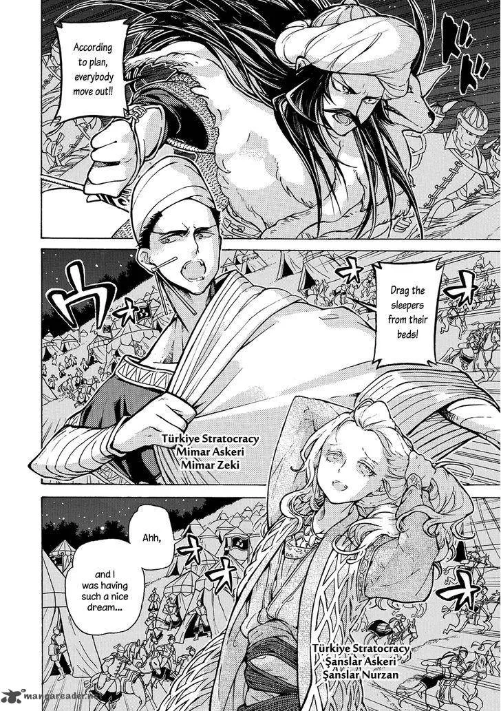 Shoukoku no Altair Chapter 96 page 10