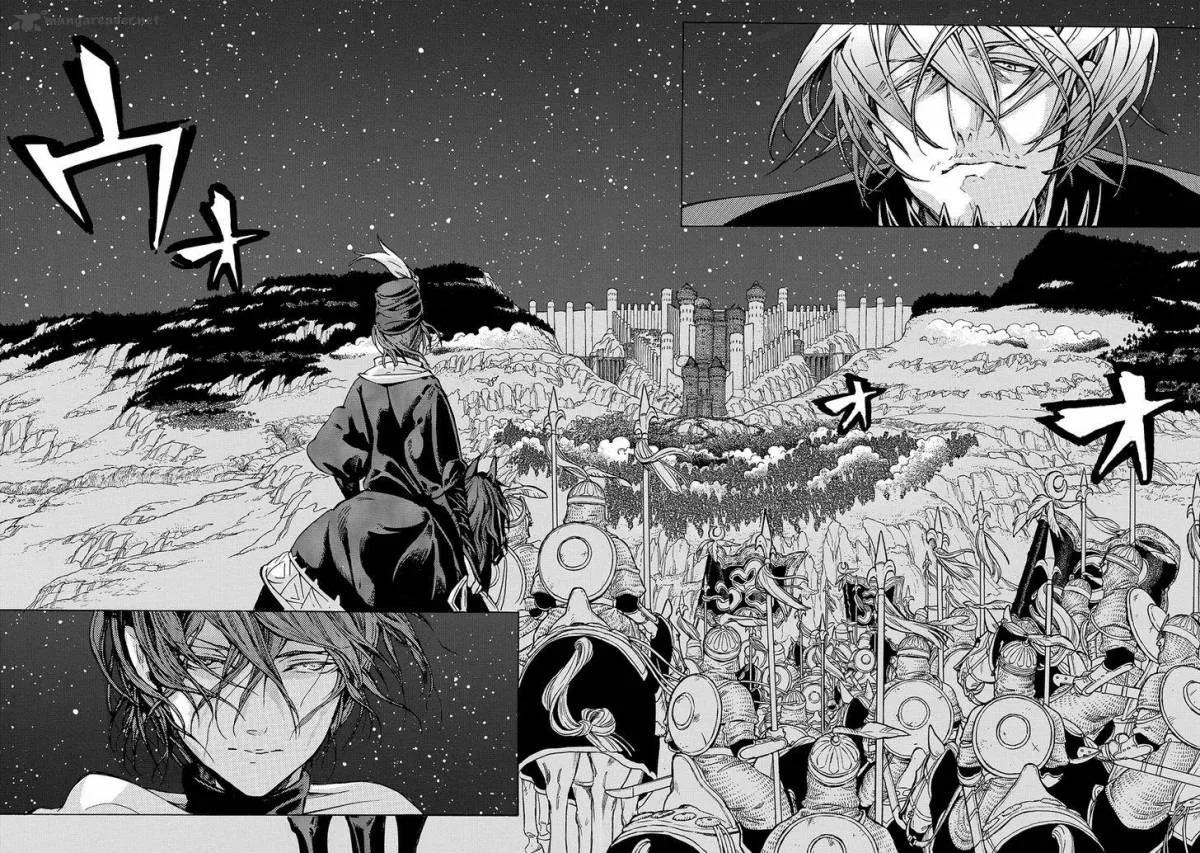 Shoukoku no Altair Chapter 96 page 33