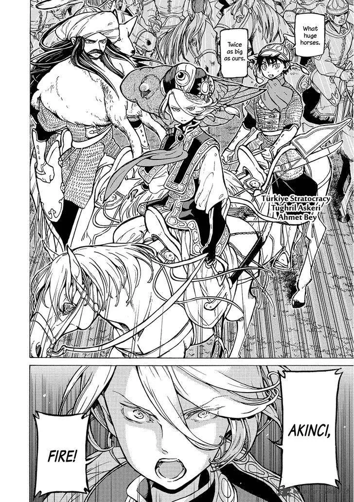 Shoukoku no Altair Chapter 96 page 6