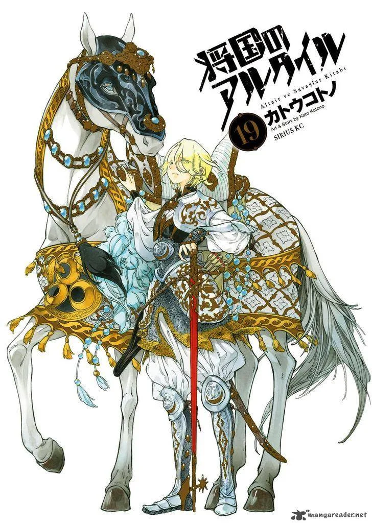 Shoukoku no Altair Chapter 97 page 3