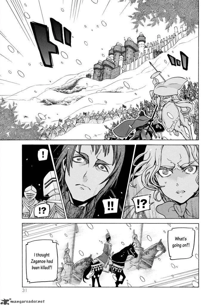 Shoukoku no Altair Chapter 98 page 18