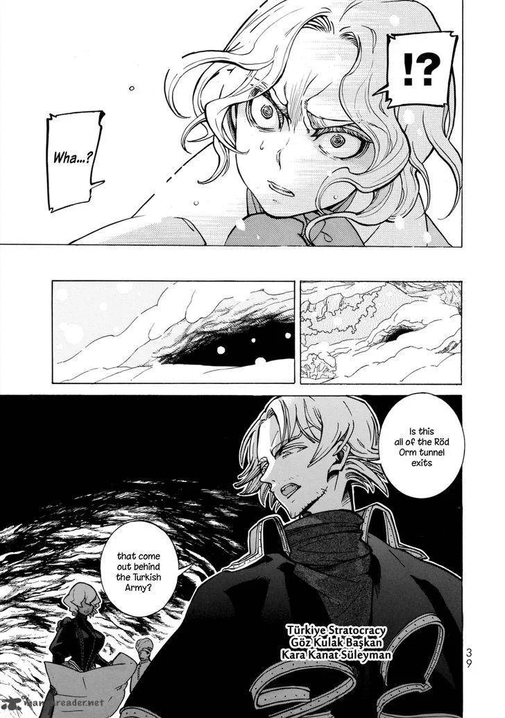 Shoukoku no Altair Chapter 98 page 26