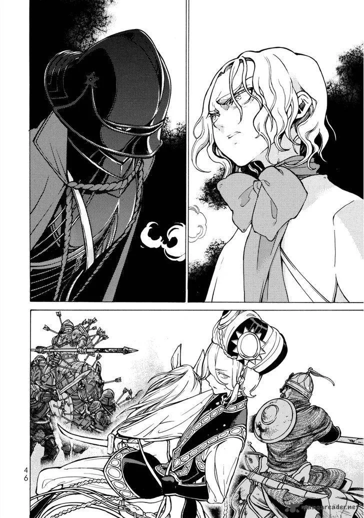 Shoukoku no Altair Chapter 98 page 32