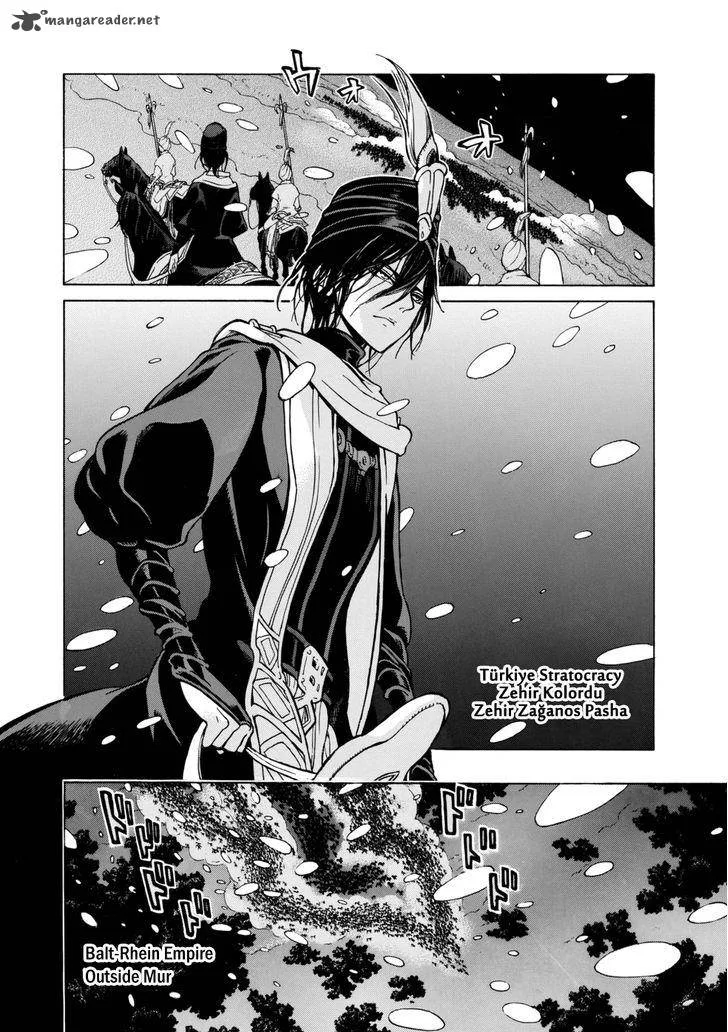 Shoukoku no Altair Chapter 98 page 4