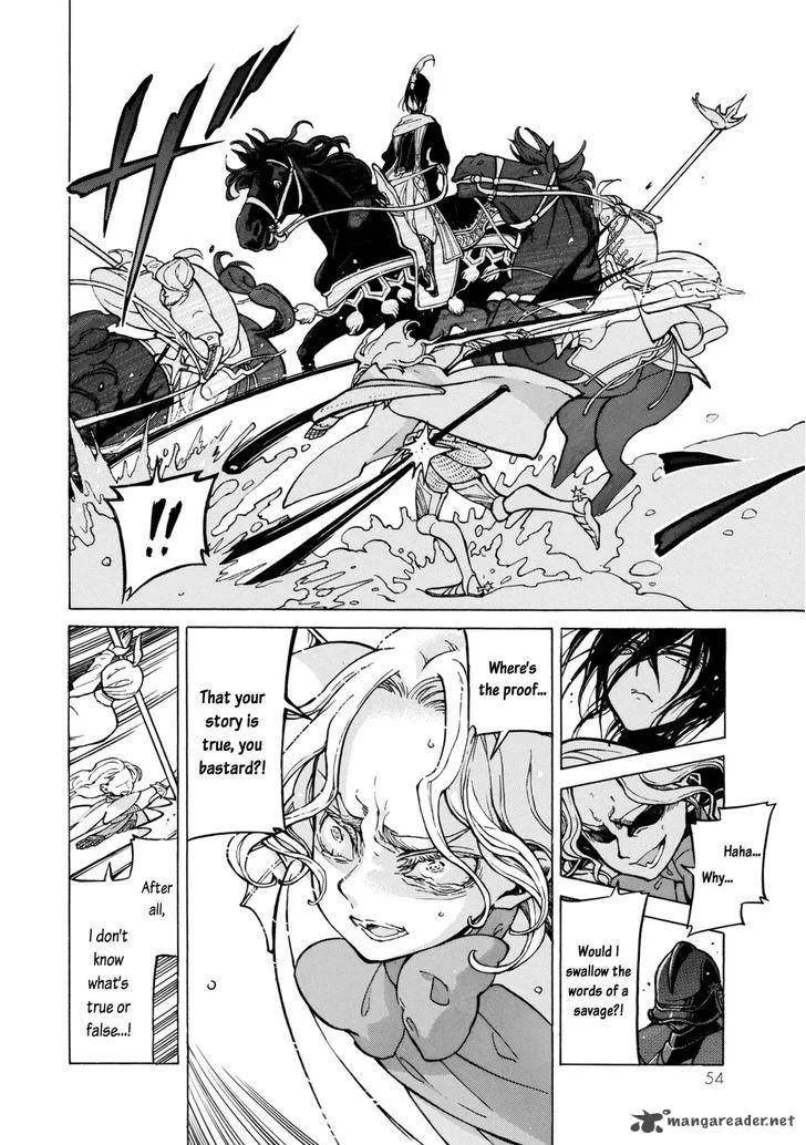 Shoukoku no Altair Chapter 99 page 7