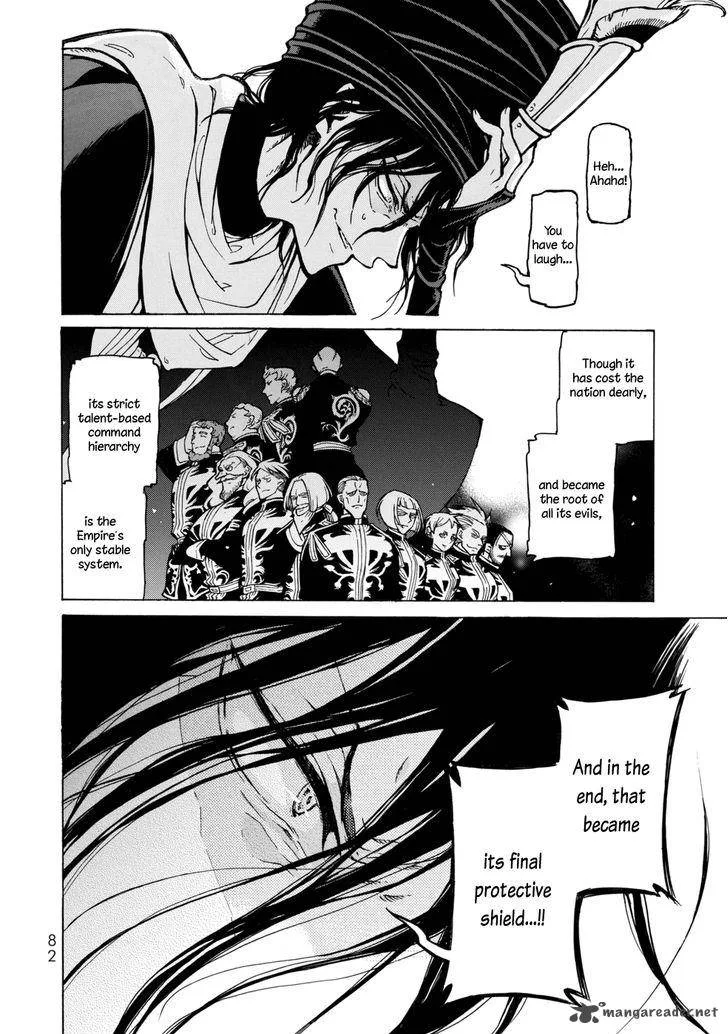 Shoukoku no Altair Chapter 99 page 29